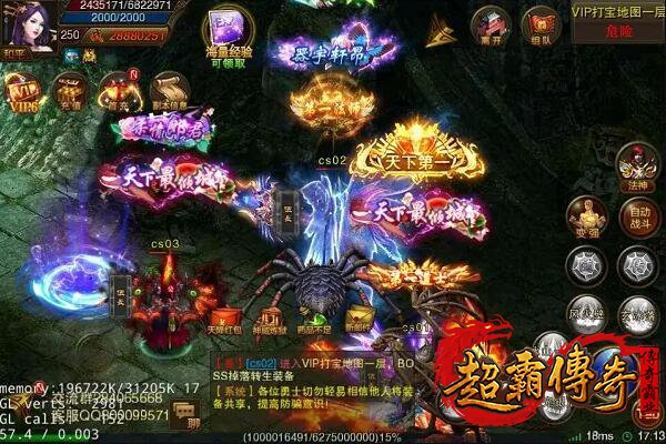 找传奇sf哪个网站好1