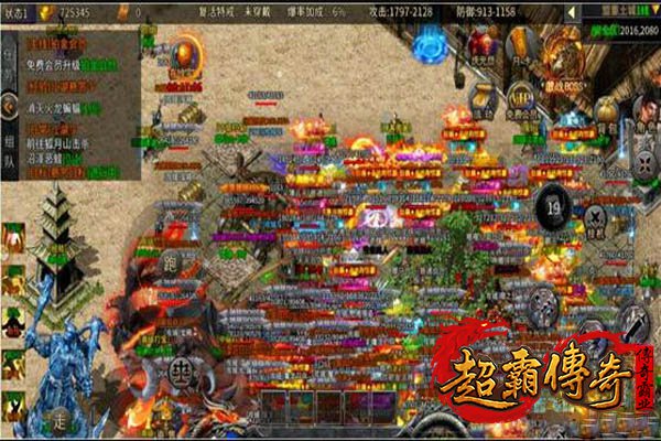 找传奇sf哪个网站好3