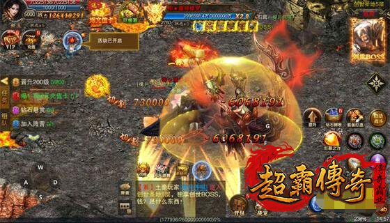 上线65535级超变传奇1