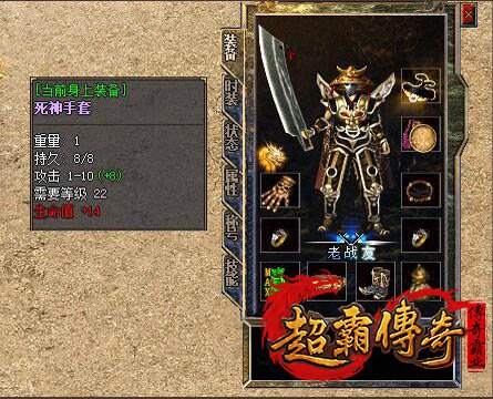 纯金币1.76传奇1