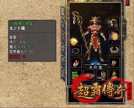 纯金币1.76传奇2