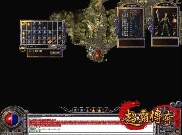 用自己的方式在传奇里寻找属于散人玩家的乐趣