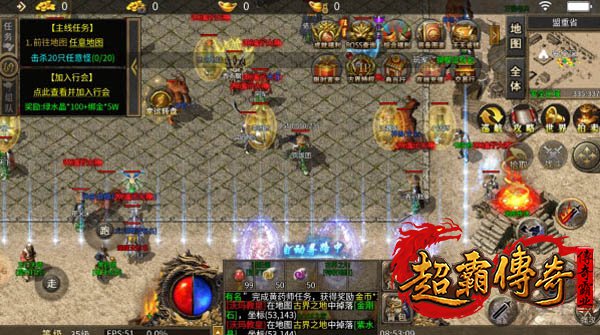 冰雪复古传奇点卡版特色1