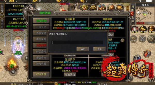 冰雪复古传奇点卡版特色3