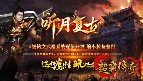 月卡1.70复古铭文金币服1