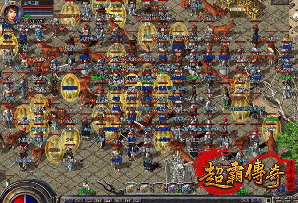 一个散人老玩家的传奇岁月：慢慢变老，慢慢变强