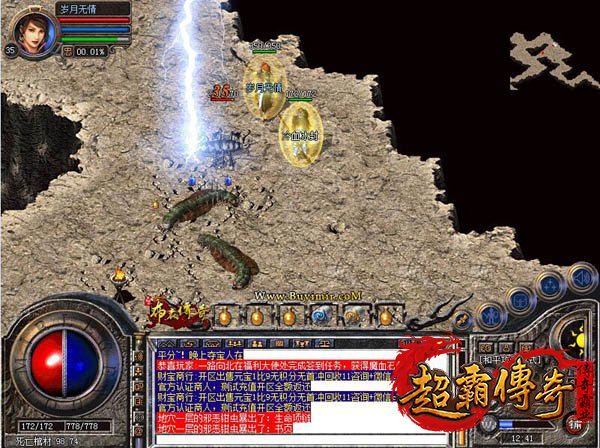 四级技能系统全面革新