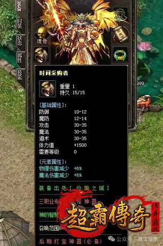 1.96七彩黄金皓月传奇1