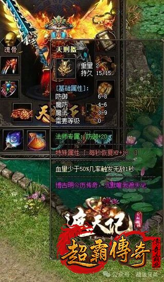 1.96七彩黄金皓月传奇3