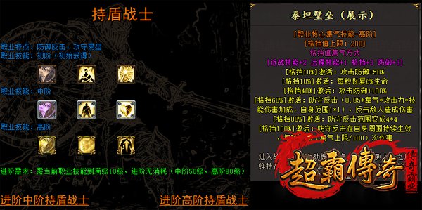 仿盛大搜服网3
