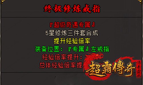 仿盛大搜服网3